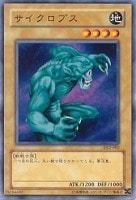 処刑人－マキュラ【遊戯王トレカ高価買取価格査定：トレコロ】