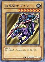 処刑人-マキュラ【遊戯王トレカ高価買取価格査定:トレコロ】 処刑人-マキュラ【遊戯王トレカ高価買取価格査定:トレコロ】