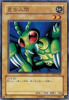 【遊戯王】ノーマル)モンスター◆昆虫人間