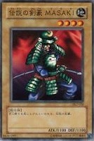 【遊戯王】ノーマル◇伝説の剣豪ＭＡＳＡＫＩ