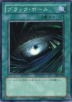 キズあり【遊戯王】スーパーレア）右下ホロ無し◇ブラック