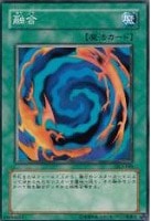 【遊戯王】ノーマル◇融合