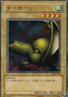 封印されしエクゾディア【遊戯王トレカ高価買取価格査定：トレコロ】