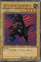 【遊戯王】ノーマル◇ワイルド・ラプター