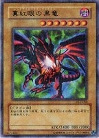 墓掘りグール【遊戯王トレカ高価買取価格査定：トレコロ】