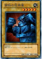 雷ウナギ【遊戯王トレカお買得価格通販：トレコロ】