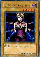 処刑人-マキュラ【遊戯王トレカ高価買取価格査定:トレコロ】 処刑人-マキュラ【遊戯王トレカ高価買取価格査定:トレコロ】