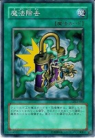遊戯王　初代　ノ-マルレア 墓場からの呼び声 Amazon.co.jp: 遊戯王カード 墓場からの呼び声 TP05-JP012N : ホビー