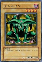 マイキー　【極美品】　処刑人-マキュラ　PSA9 アルティメットレア 処刑人－マキュラ【遊戯王トレカ高価買取価格査定：トレコロ】