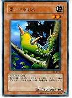 【遊戯王】ノーマル◇ラーバモス