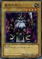 封印されしエクゾディア【遊戯王トレカ高価買取価格査定：トレコロ】