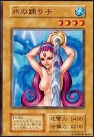 【遊戯王】ノーマル◇水の踊り子