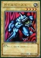 封印されしエクゾディア【遊戯王トレカ高価買取価格査定：トレコロ】