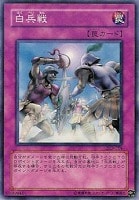 仮面魔獣マスクド・ヘルレイザー【遊戯王トレカ高価買取価格査定