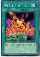 遊戯王　伝説のフィッシャーマン　SR PSA10 遊戯】伝説のフィッシャーマン【ノーマル/効果】DP26-JP023