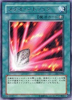剣の女王【遊戯王トレカお買得価格通販：トレコロ】