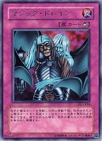 遊戯王 - 【遊戯王】アルティメットレア◇ブレイドナイト 遊戯王 ブレイドナイト アルティメットレア - メルカリ