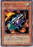 ブレイドナイト【遊戯王トレカ高価買取価格査定：トレコロ】