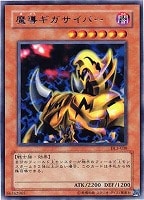 【美品】遊戯王⭐︎仮面魔獣マスクド・ヘルレイザー Amazon.co.jp: 遊戯王 仮面魔獣マスクド・ヘルレイザー