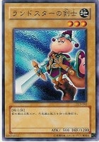 仮面魔獣マスクド・ヘルレイザー【遊戯王トレカ高価買取価格査定