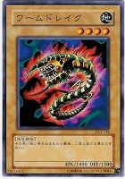 遊戯王ダンジョンダイスモンスターズ伝説のフィッシャーマン 遊戯王ダンジョンダイスモンスターズ伝説のフィッシャーマン