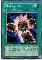 仮面魔獣マスクド・ヘルレイザー【遊戯王トレカ高価買取価格査定 仮面魔獣マスクド・ヘルレイザー【遊戯王トレカ高価買取価格査定