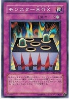 【遊戯王】ノーマル◇モンスターＢＯＸ