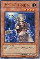 【美品】遊戯王⭐︎仮面魔獣マスクド・ヘルレイザー Amazon.co.jp: 遊戯王 仮面魔獣マスクド・ヘルレイザー
