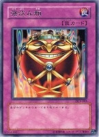 シフトチェンジ　PSA10 遊戯王 遊戯王カード シフトチェンジ - メルカリ