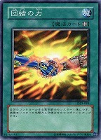 超時空戦闘機ビック バイパー 遊戯王トレカお買得価格通販 トレコロ 超時空戦闘機ビック バイパー 遊戯王トレカお買得価格通販 トレコロ