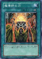 ブレイドナイト【遊戯王トレカ高価買取価格査定：トレコロ】