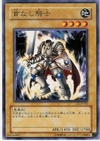 仮面魔獣マスクド・ヘルレイザー【遊戯王トレカ高価買取価格査定
