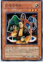 【遊戯王】ノーマル◇幻想召喚師