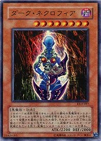守護者スフィンクス【遊戯王トレカお買得価格通販：トレコロ】