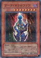 キズあり【遊戯王】ウルトラレア◇青眼の白龍(中古キズあり