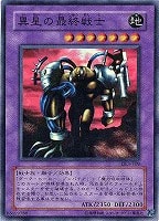【遊戯王】スーパーレア◇異星の最終戦士