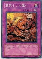 遊戯王　2期ノーマル　美品　約2400枚 スターターデッキ 純白の双翼 ｜ Z/X - Zillions of enemy X