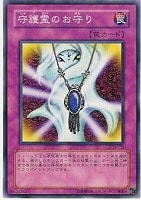 遊戯王 エーリアン・マザー 遊戯王オフィシャルカードゲーム デュエルモンスターズ 遊戯王