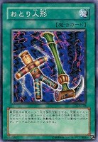 黄昏の境界[ノーマル仕様]【ヴァンガードトレカお買得価格通販
