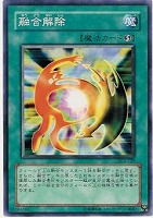 仮面魔獣マスクド・ヘルレイザー【遊戯王トレカ高価買取価格査定