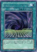 ブレイドナイト【遊戯王トレカ高価買取価格査定:トレコロ】 ブレイドナイト【遊戯王トレカ高価買取価格査定:トレコロ】