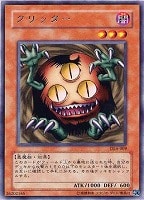 【遊戯王】レア◇クリッター