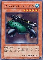【遊戯王】レア)禁止◇カタパルト・タートル