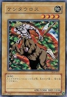 ヴァンパイア・ロード【遊戯王トレカ高価買取価格査定：トレコロ】