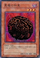 カードを売る/遊戯王/復刻パック/DUELIST LEGACY Volume.4