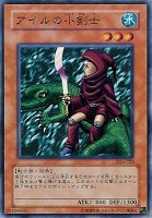 PSA7 遊戯王　2001 死のマジックボックス PSA7 遊戯王 2001 死のマジックボックス