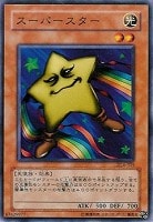 【遊戯王】ノーマル◇スーパースター