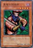 遊戯王 天使の施し 41StMbfie8L._UF350,350_QL50_.jpg