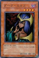 天使の施し【遊戯王RDお買得価格通販：トレコロ】