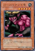 遊戯王  ヴァンパイア・ロード DL4-129 PSA9 ヴァンパイア・ロード【遊戯王トレカ高価買取価格査定：トレコロ】